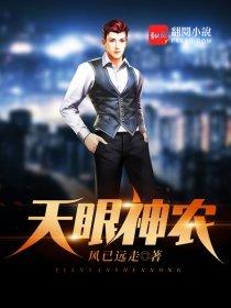 异世战歌