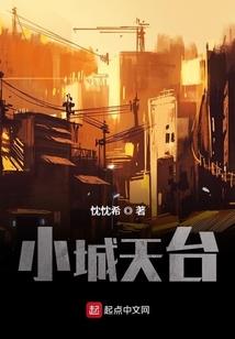 蓝白挽歌