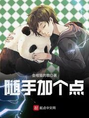 站在食物链底端的男人