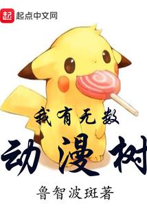 赤血镇魔