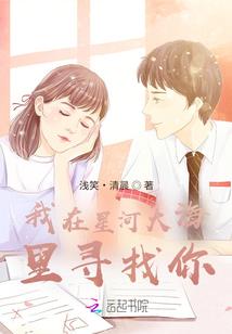 仙渊行