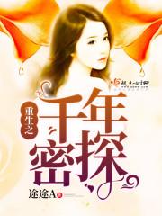 陪我到世界尽头
