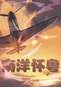顾先生的念念不忘