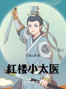 新生之神级败家子