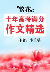 在秋天我们再次相遇