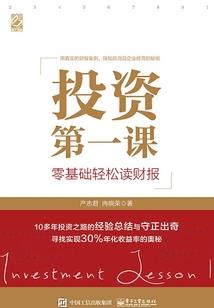 造化天王