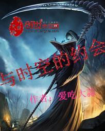 苍龙之道