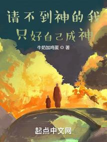嫁入侯府当家做主做主母
