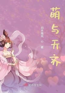 邪魅王爷纨绔妃