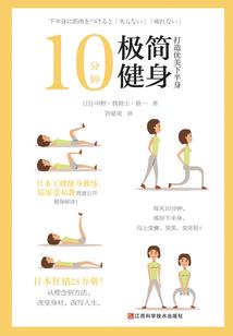 落渊三世之死而复生