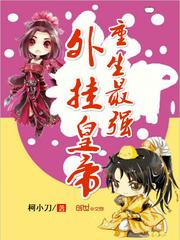 快滚吧！灵气