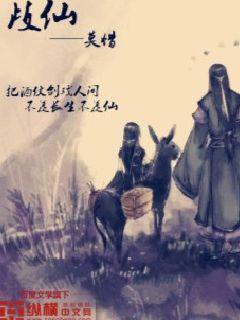 末世之卡片始祖