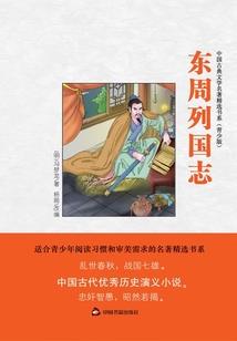 我的生活之再世为人