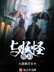 女帝大人