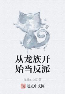 次元变身穿越系统