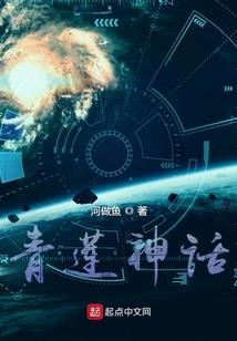高冷男神是逆天神尸