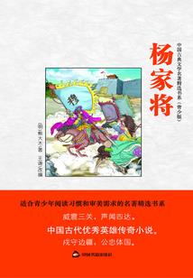 木叶这一方