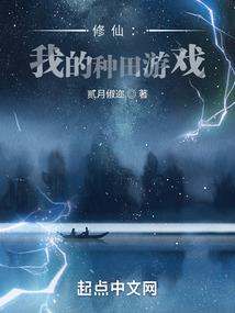 俏皮千金：恶少，说爱我