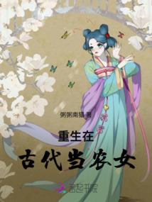 镜中有只傲娇妖