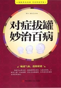 终极灵兽