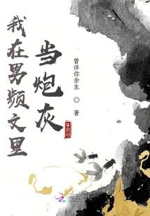 换屋闹剧