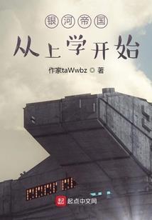 极品女配修仙记