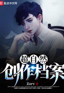 重生的百种姿势