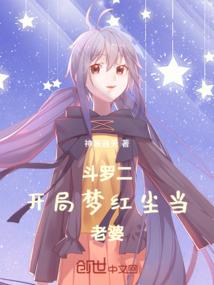 规域者