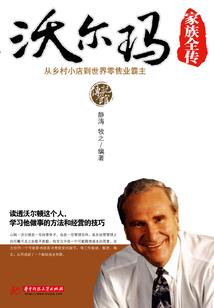 武斗天涯