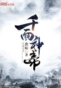 我在古代之美人江湖记