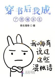 我的职业是龙皇