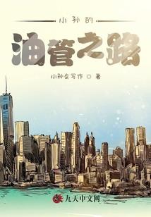 一世尊荣