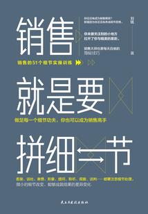 传奇之血雨江湖