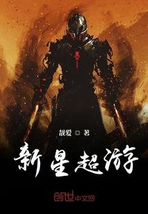 早安，BOSS大人(合作)