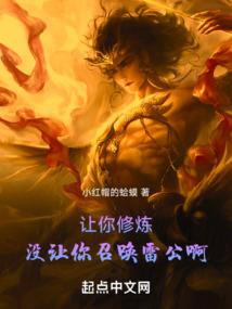 乐天女追夫