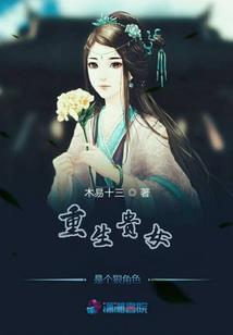 江先生每天都想让我当未婚妻
