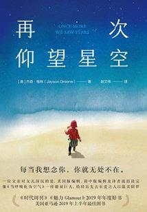 在灰烬里的时光