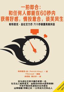 后悔的药