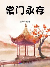 联盟之只会躺赢