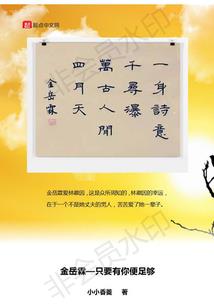 反派他很甜