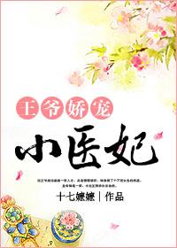 朱门恩怨