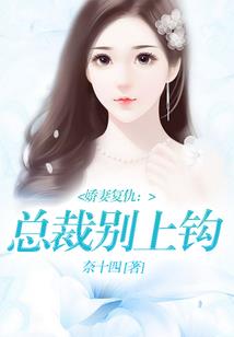 夫人命在旦夕