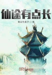几世清凉