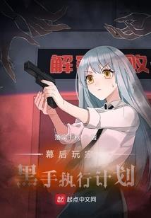 墨骗三生有杏遇窃佻