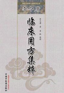 冰烟