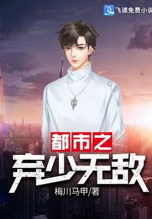 缥缈修仙之陌路