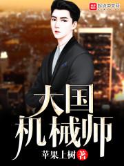 傲娇小萌妻：老婆，别跑