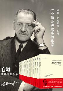 伊米斯的王位继承人