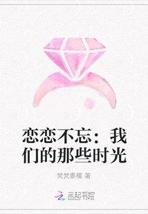 时空战士