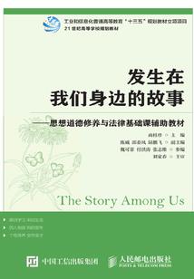 古镜之下